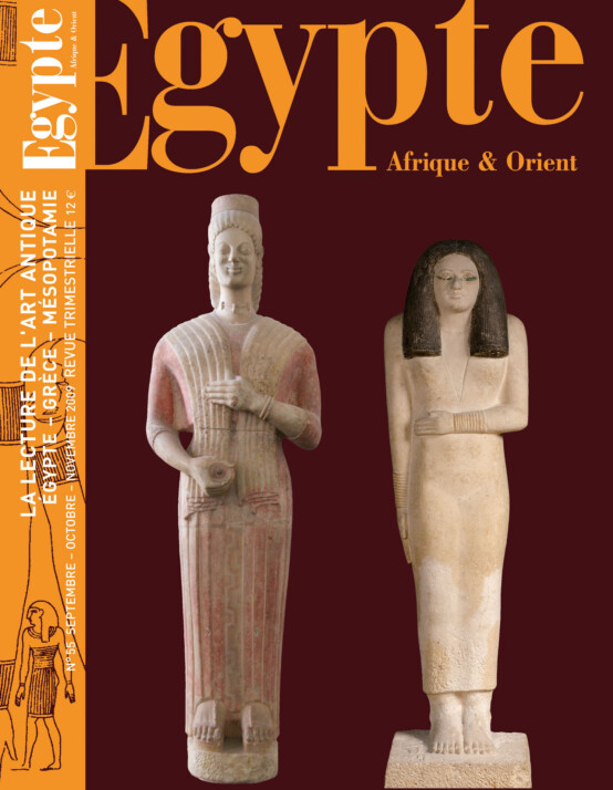 LA LECTURE DE L’ART ANTIQUE (ÉGYPTE, MÉSOPOTAMIE ET GRÈCE)