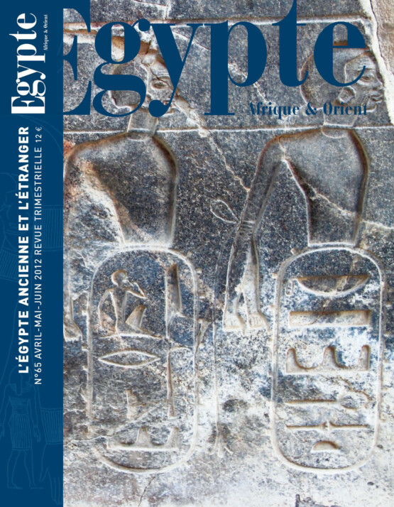 L’ÉGYPTE ANCIENNE ET L’ÉTRANGER