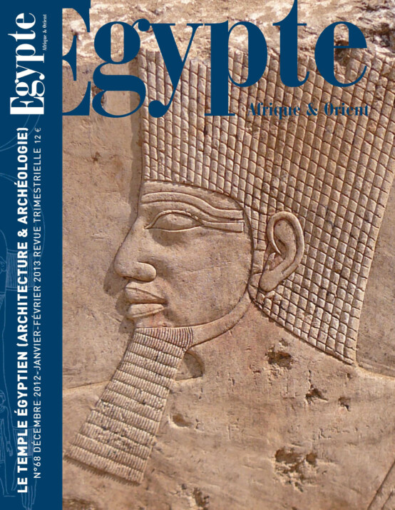 LE TEMPLE ÉGYPTIEN (ARCHITECTURE & ARCHÉOLOGIE)