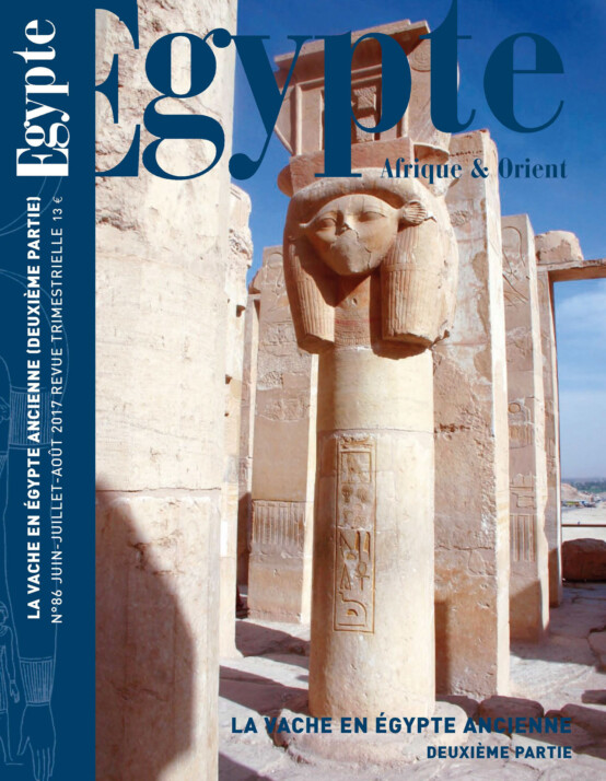 LA VACHE EN ÉGYPTE ANCIENNE (DEUXIÈME PARTIE)