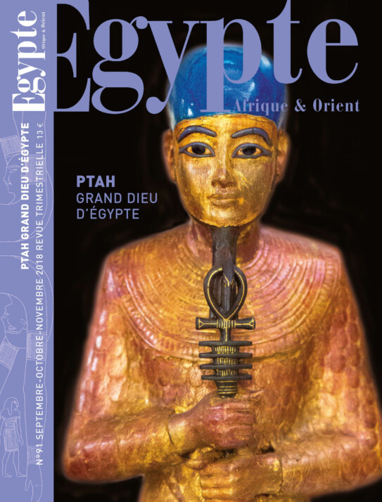 PTAH GRAND DIEU D’ÉGYPTE