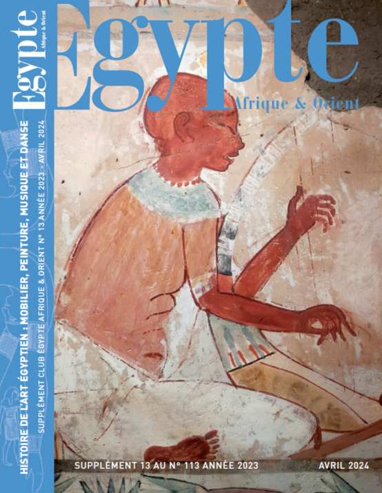 HISTOIRE DE L’ART ÉGYPTIEN : MOBILIER, PEINTURE, MUSIQUE ET DANSE